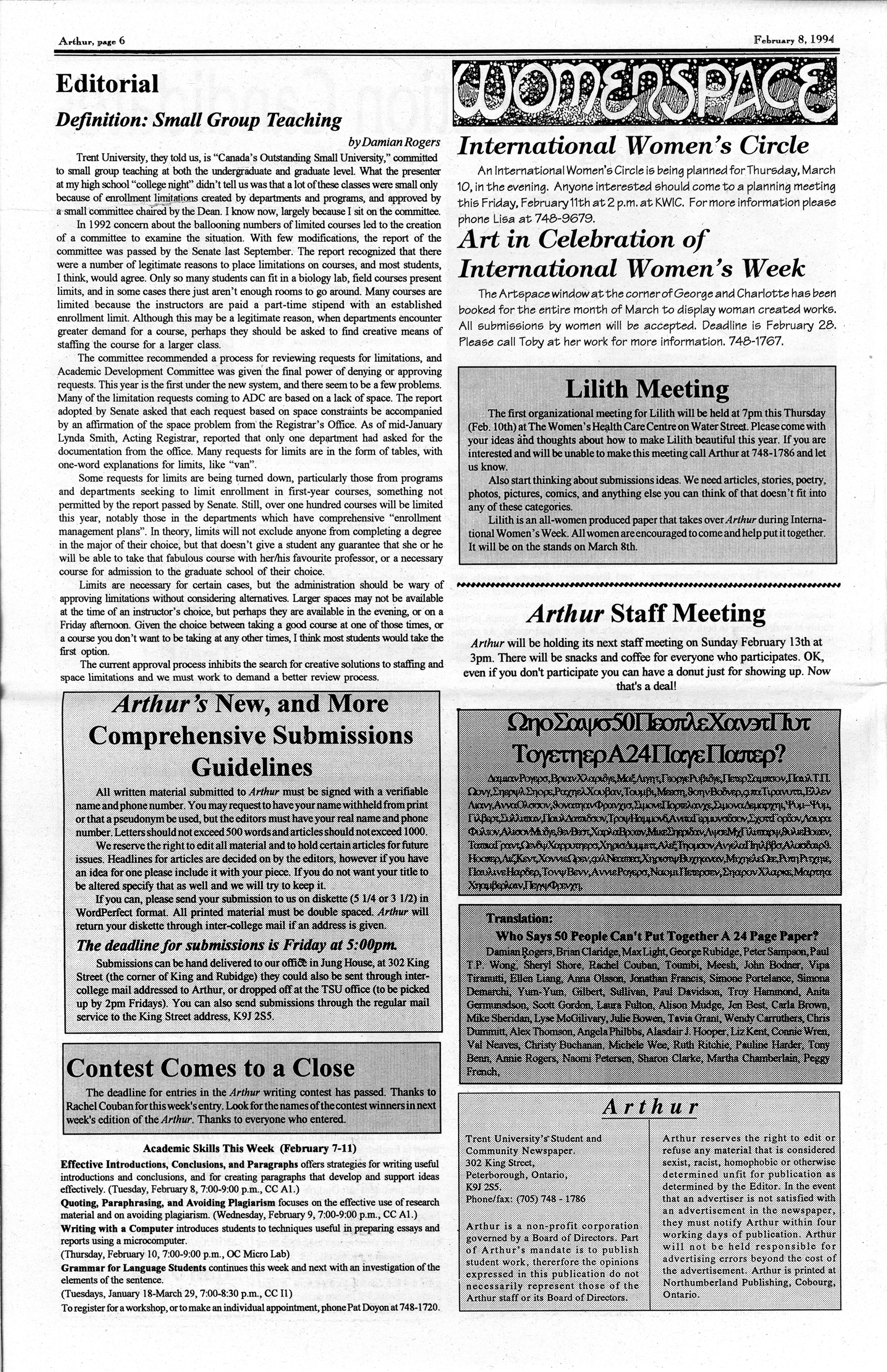 15786-Service File.jpg
