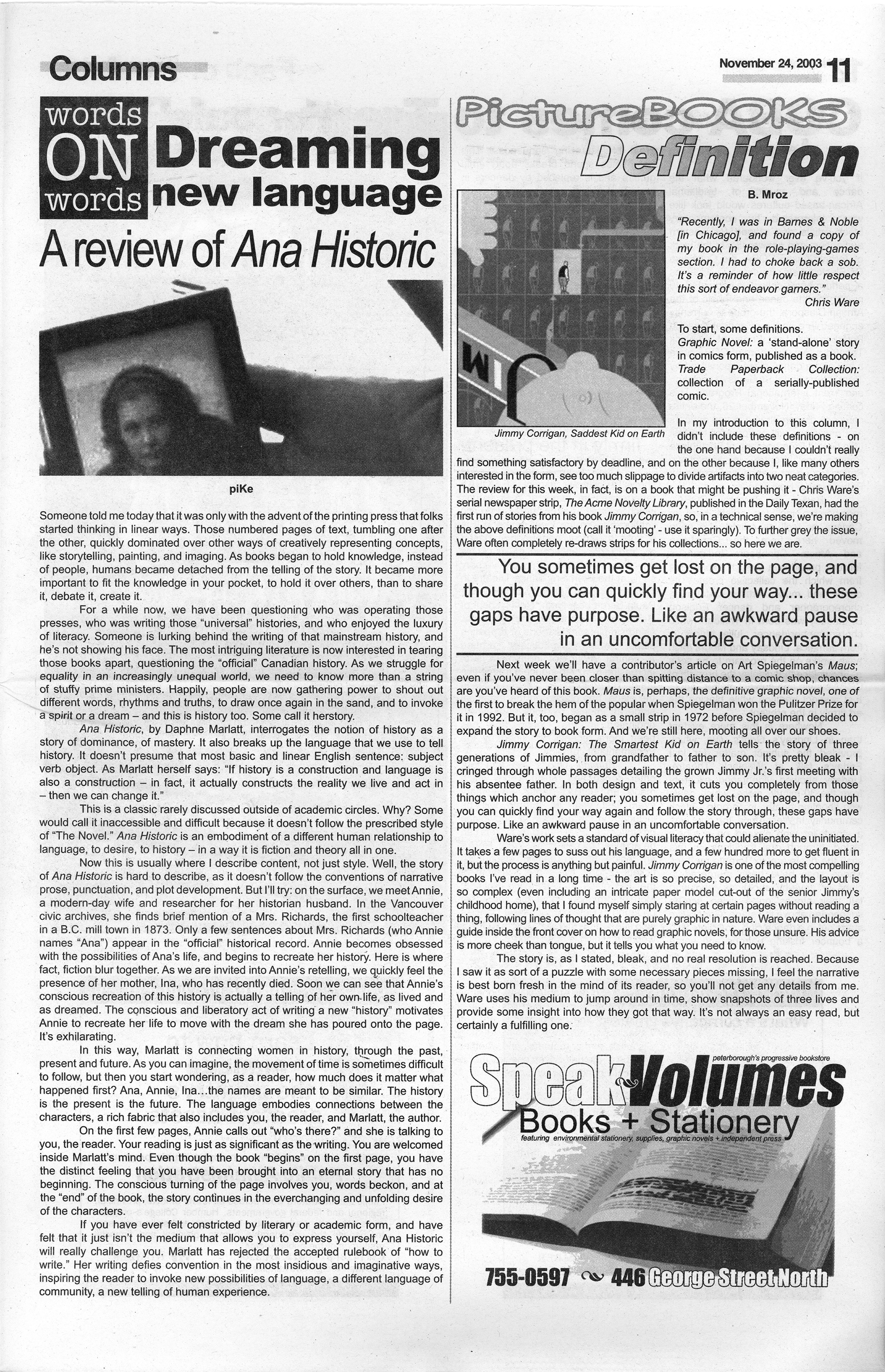 15966-Service File.jpg