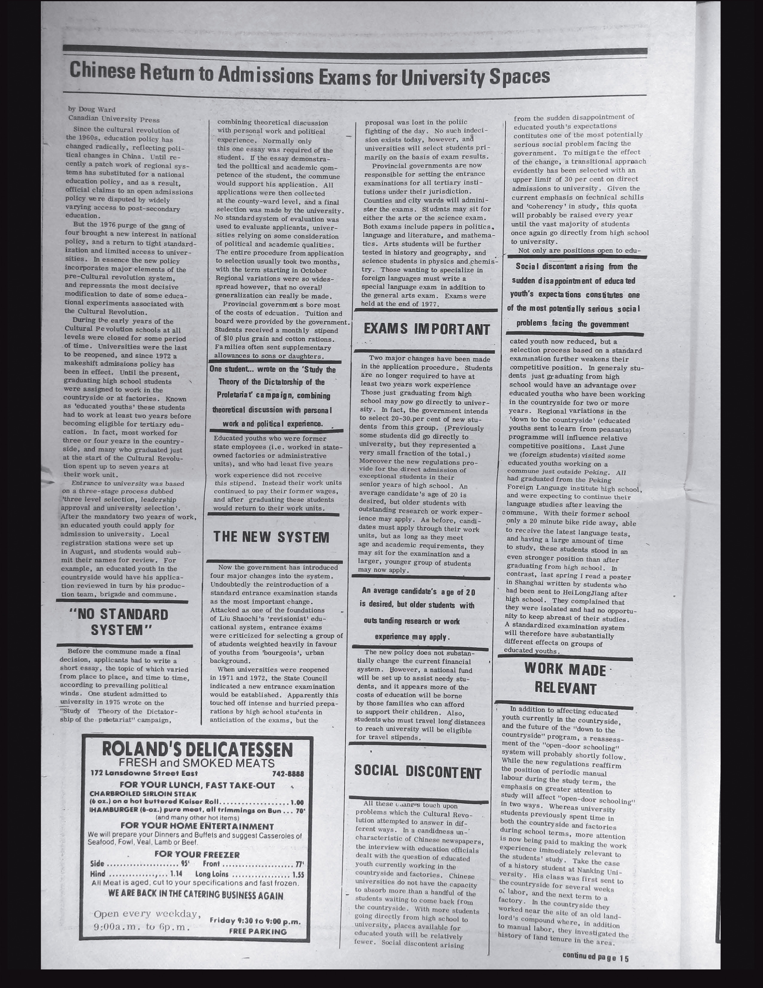 18601-Service File.jpg