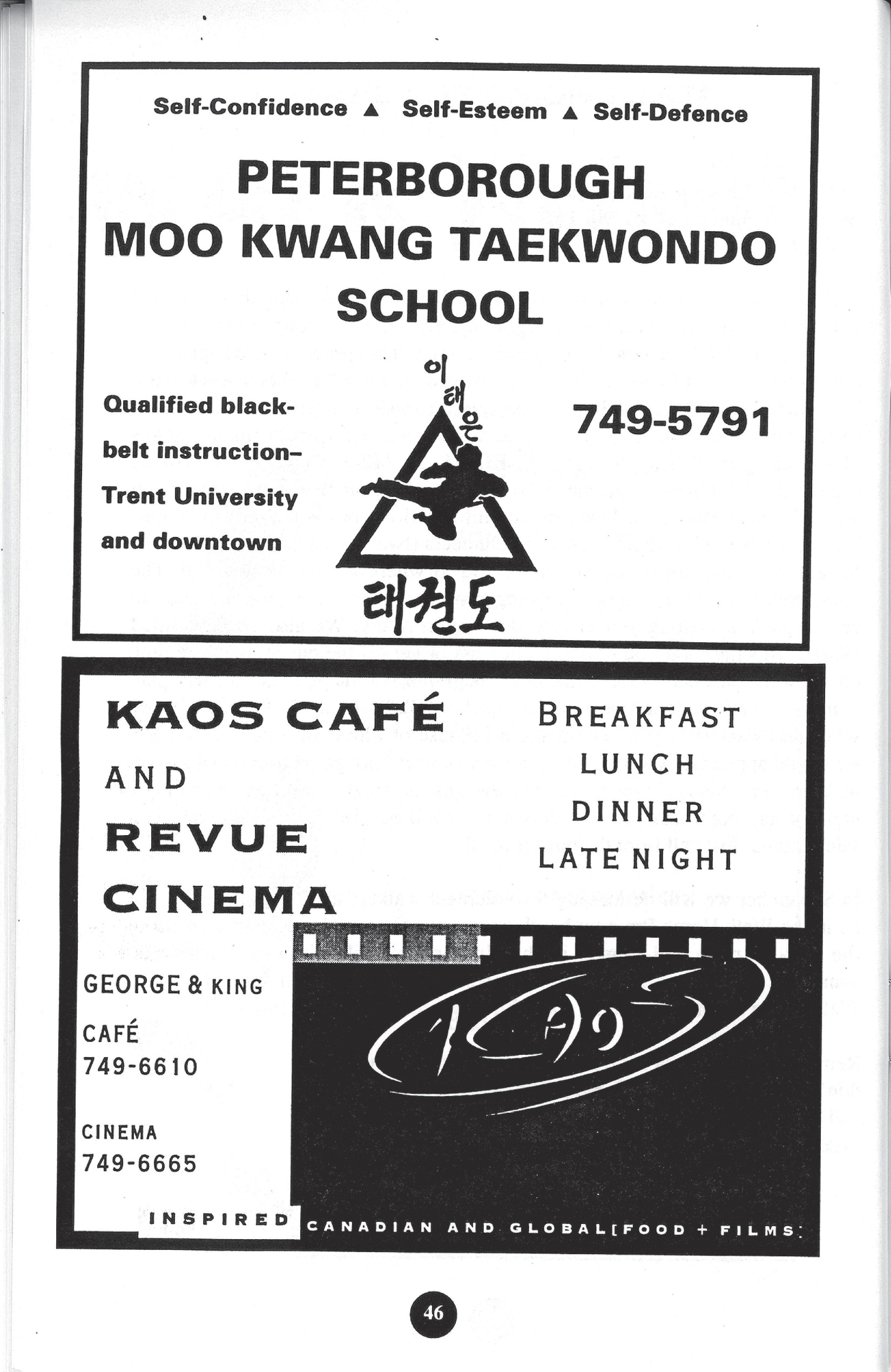6475-Service File.jpg